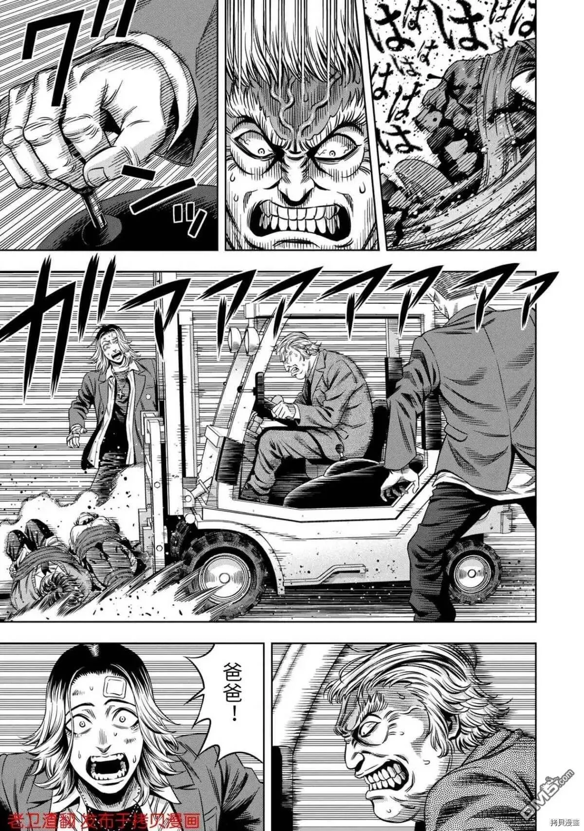第18话 第15页