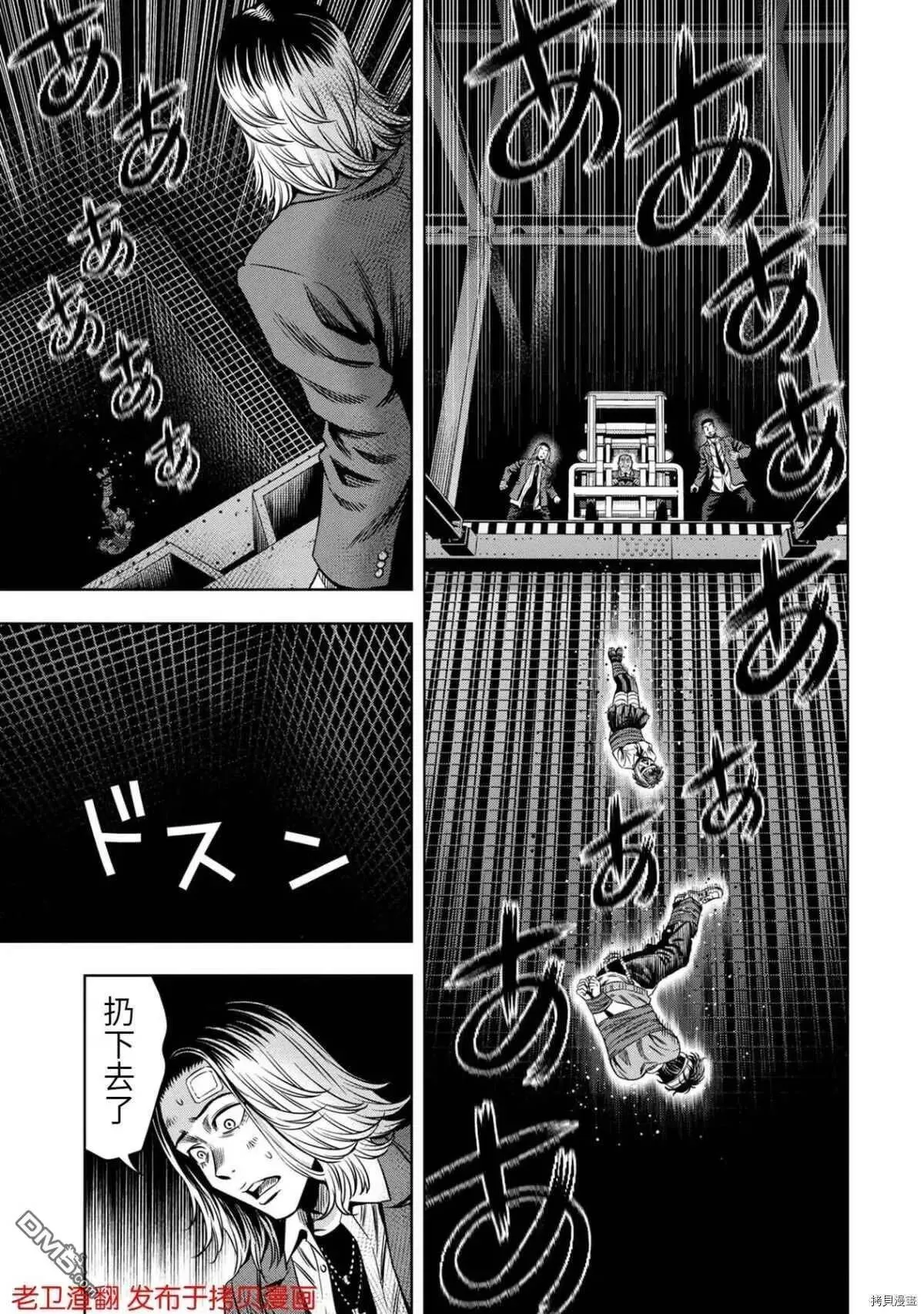 第18话 第17页