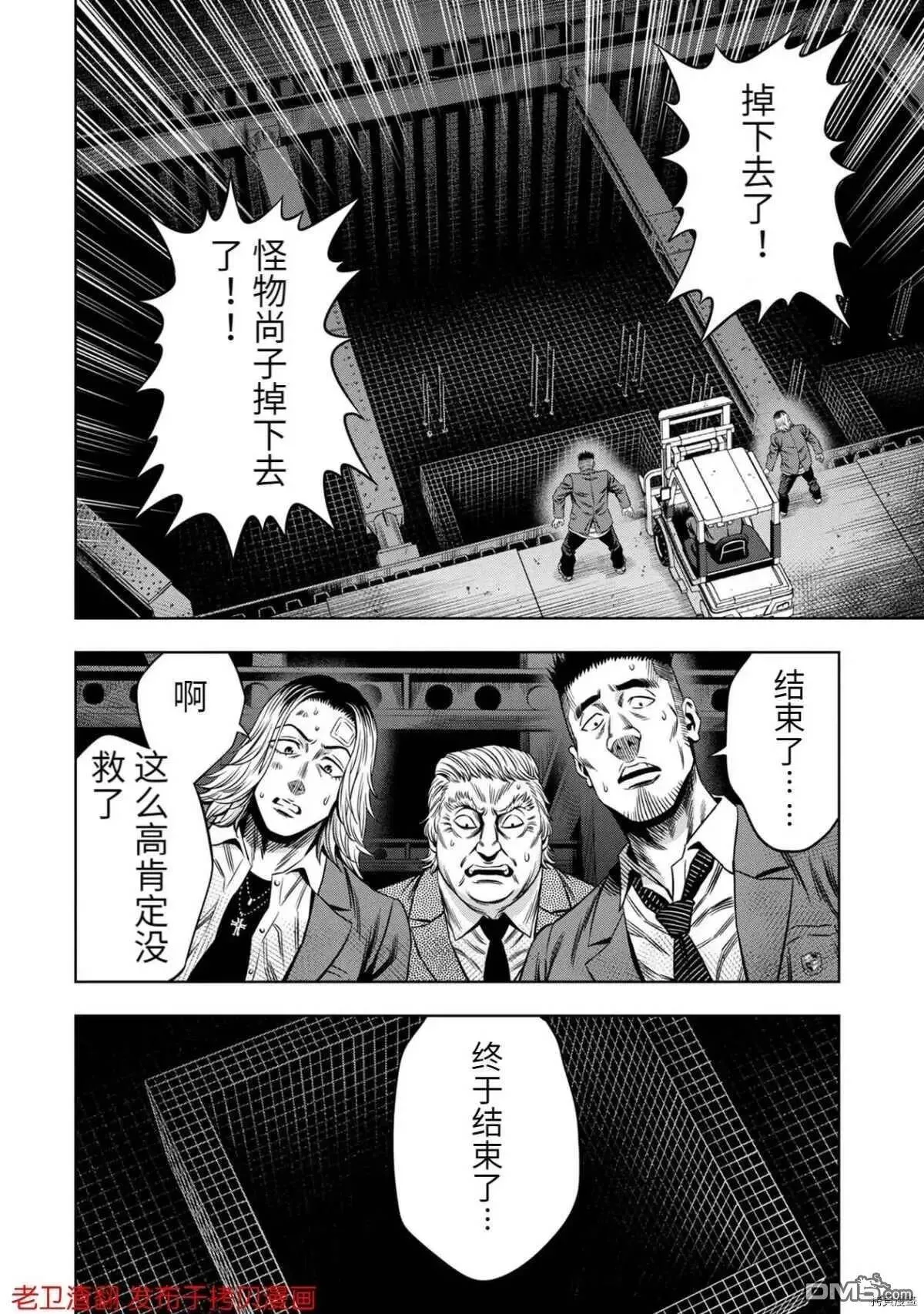 第18话 第18页