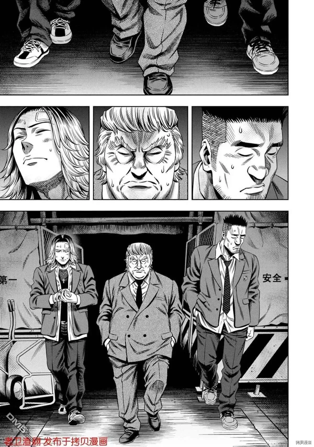第18话 第19页