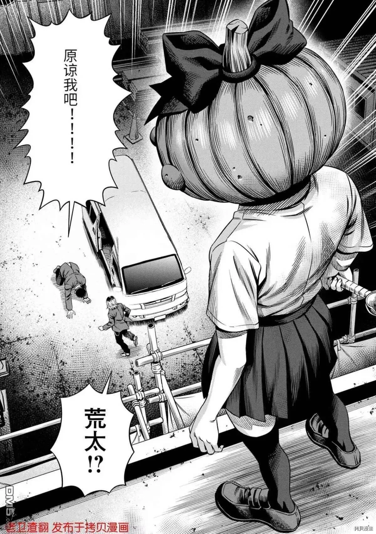 第18话 第24页