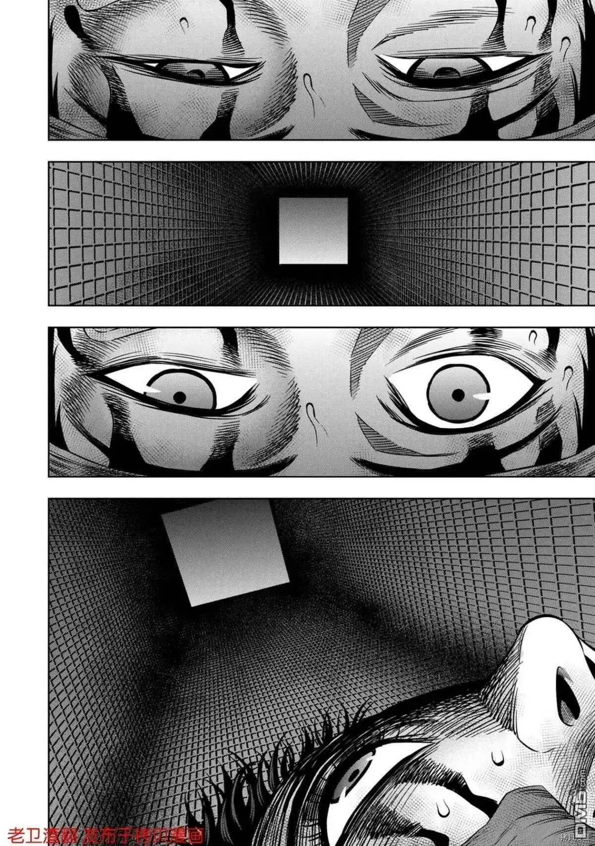第19话 第6页