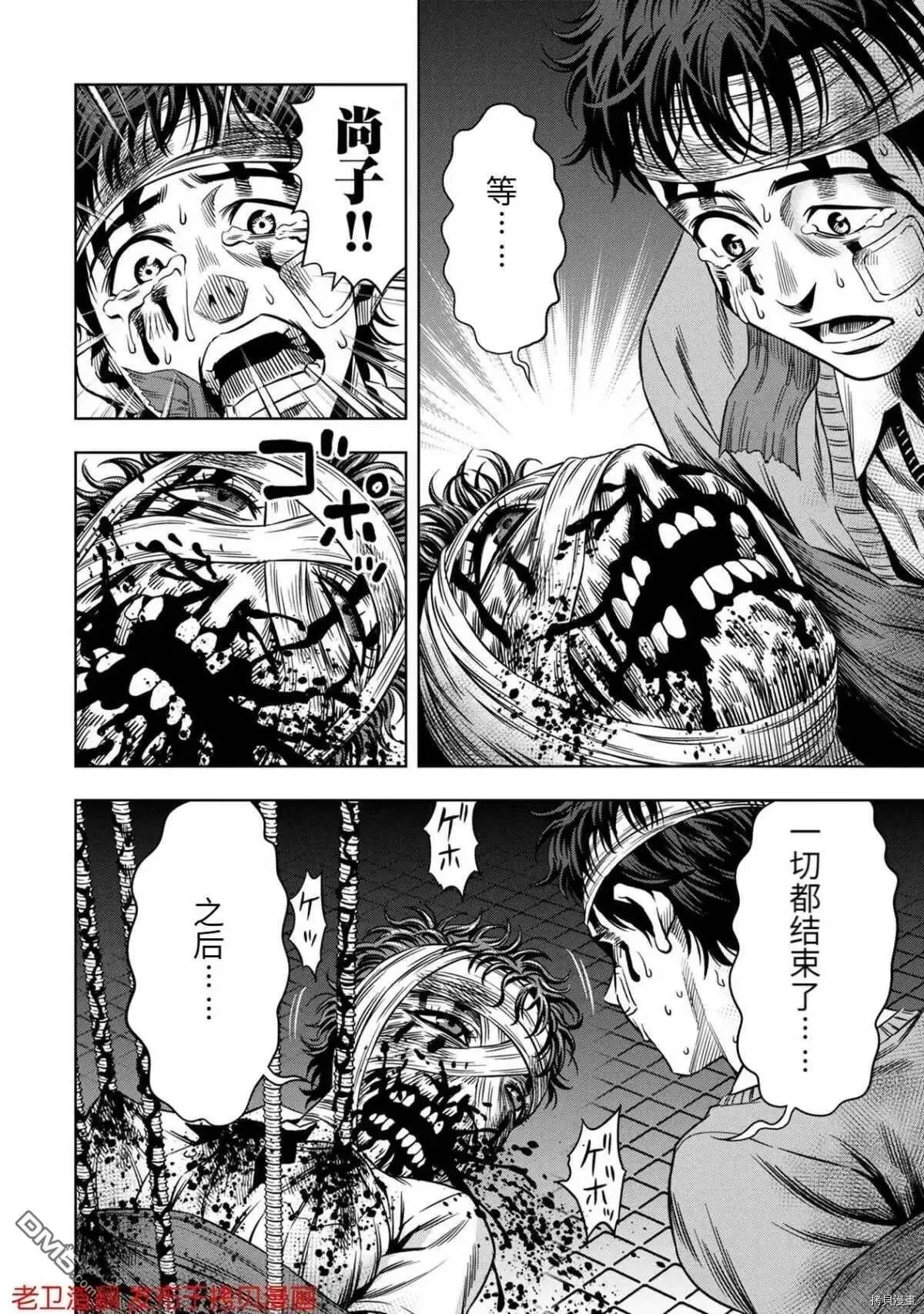 第19话 第12页