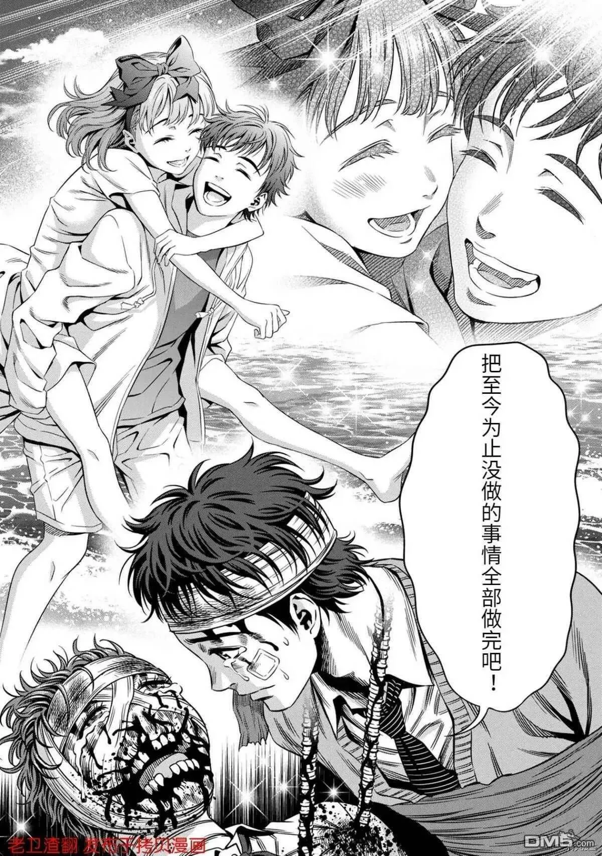 第19话 第14页
