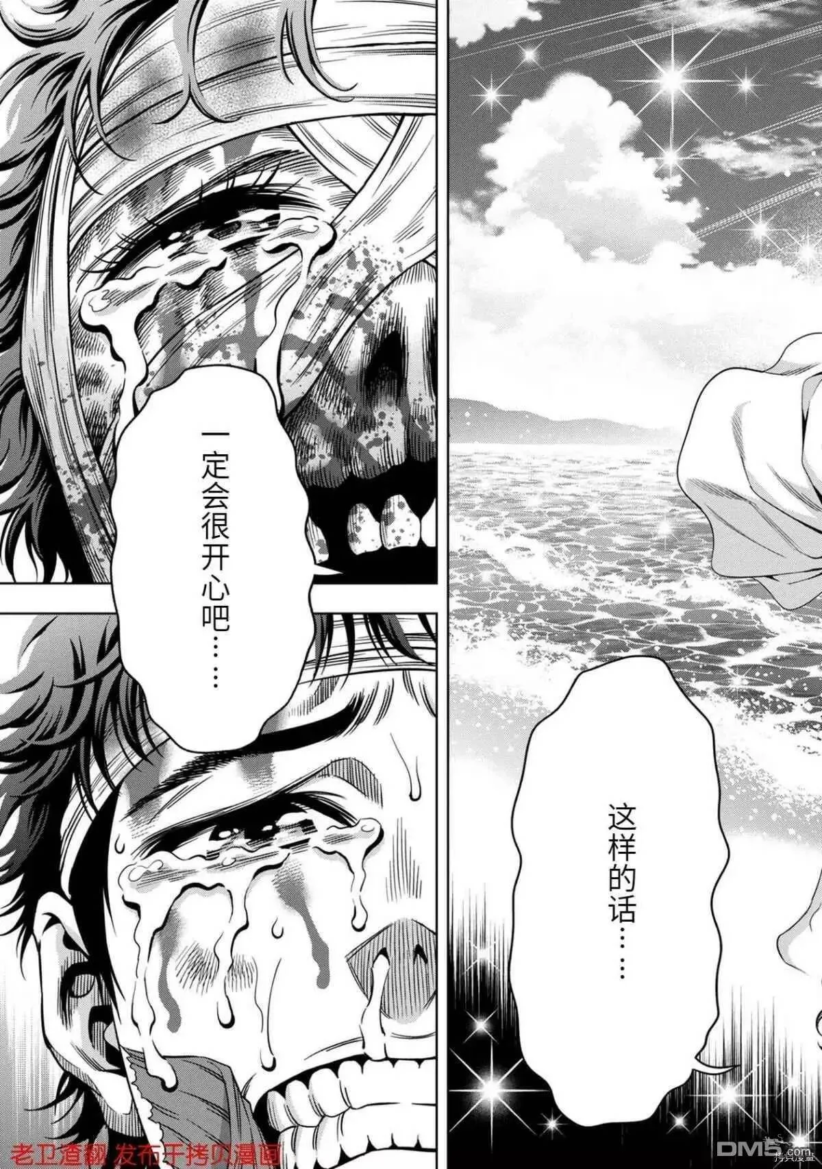第19话 第15页