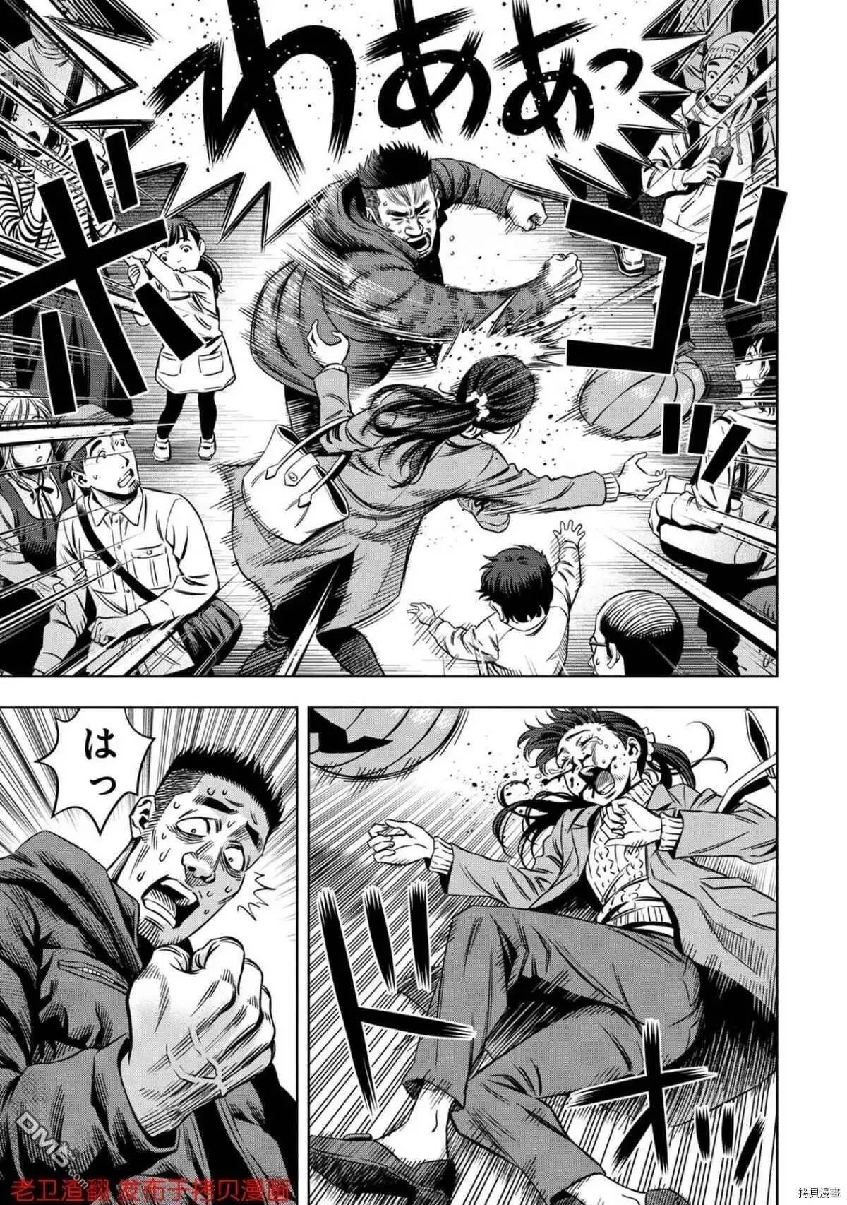 第20话 第16页
