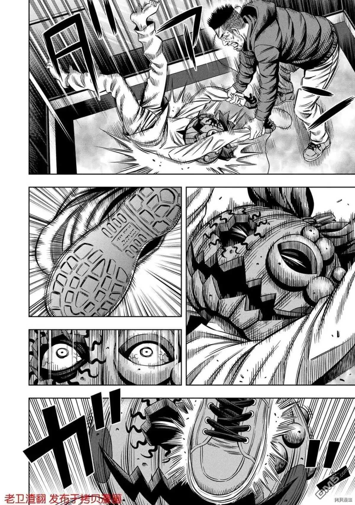 第21话 第14页