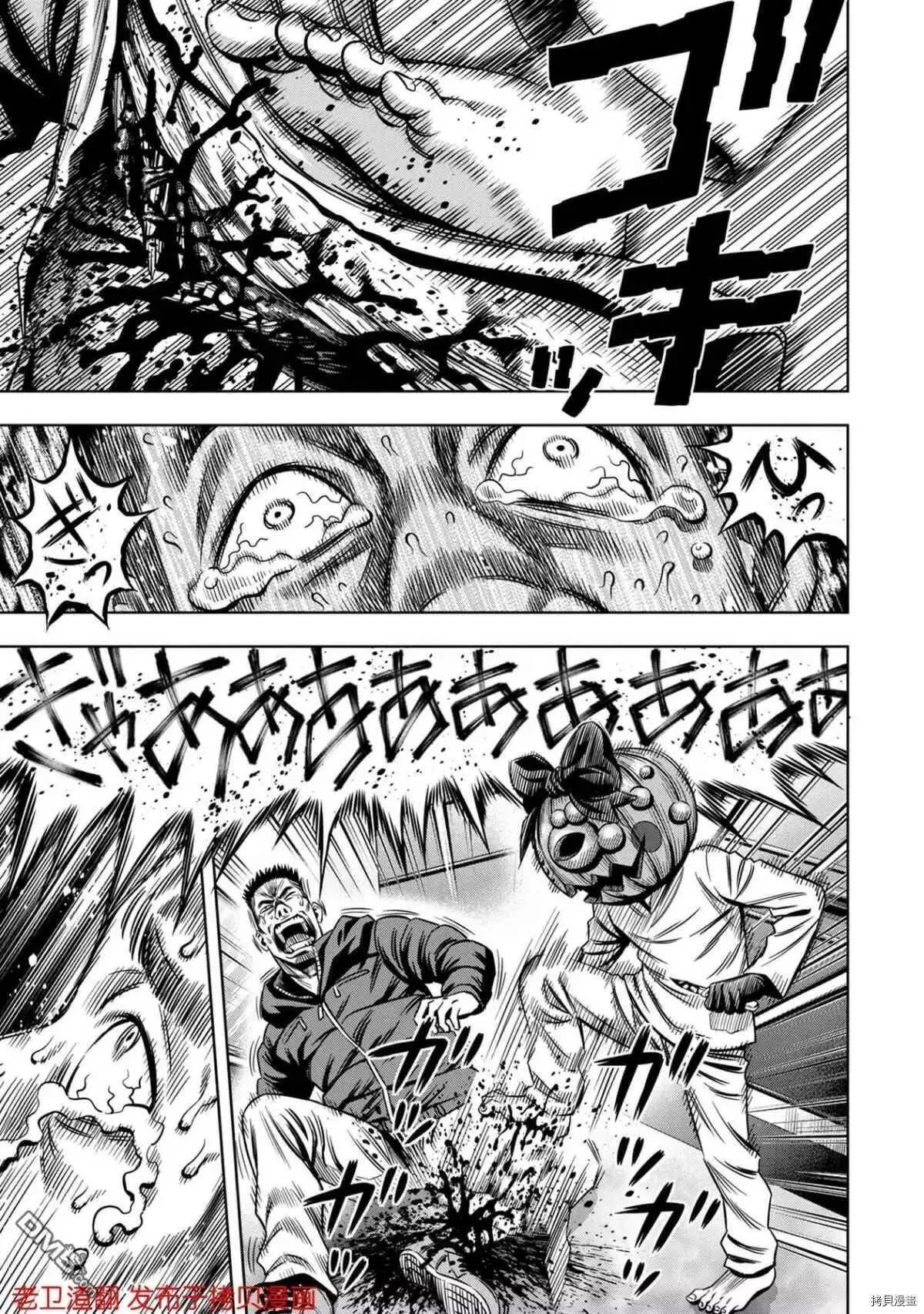 第21话 第19页