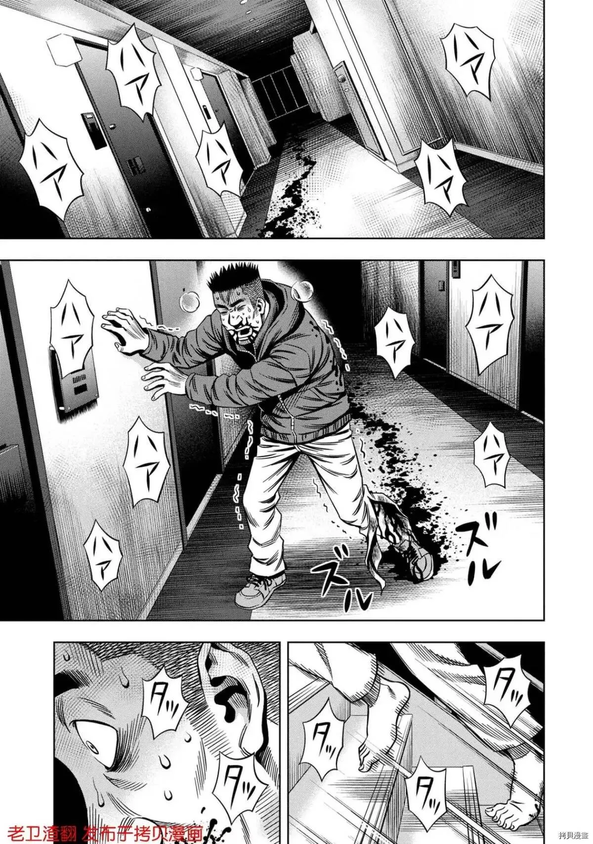 第22话 第15页