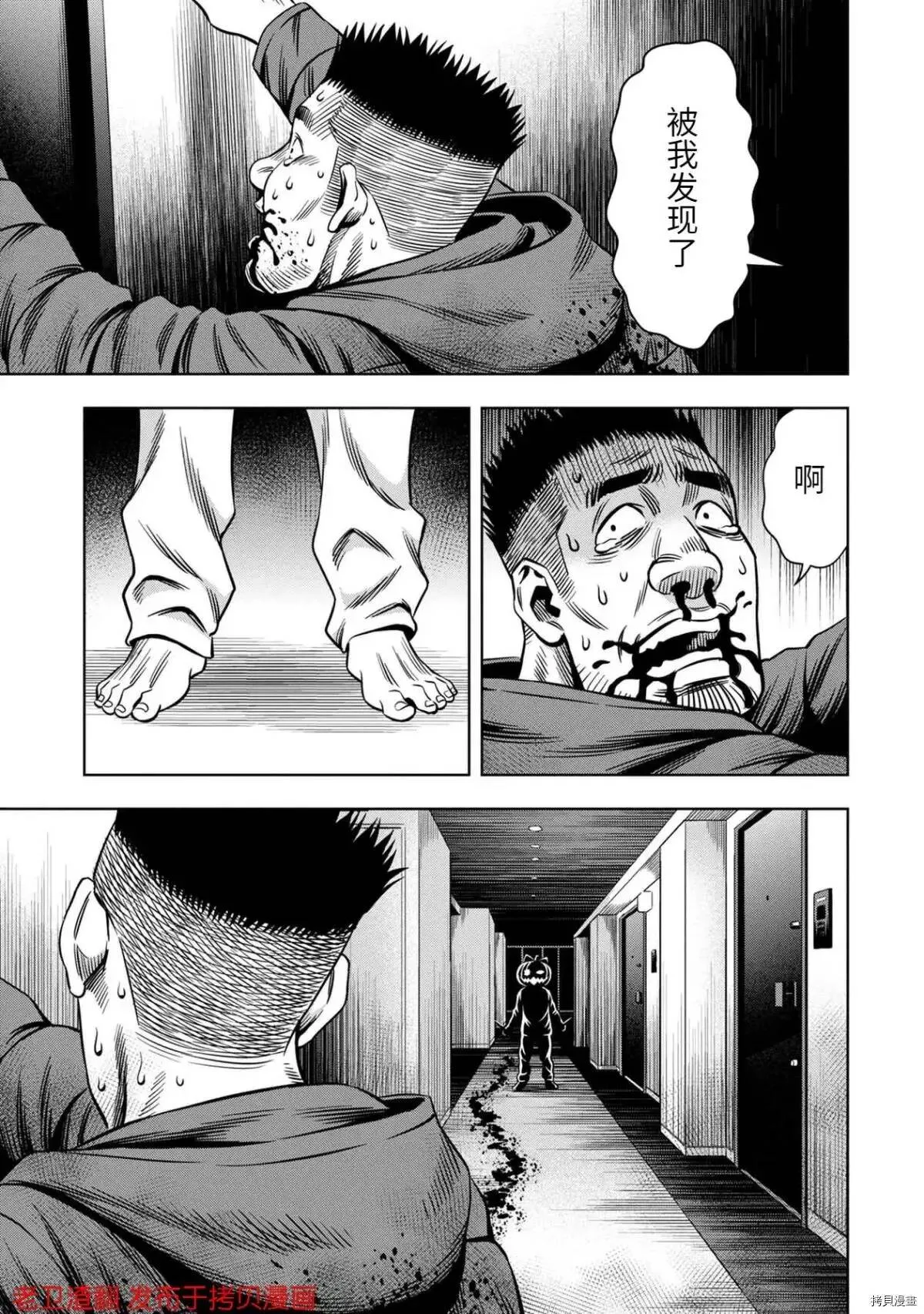 第22话 第19页
