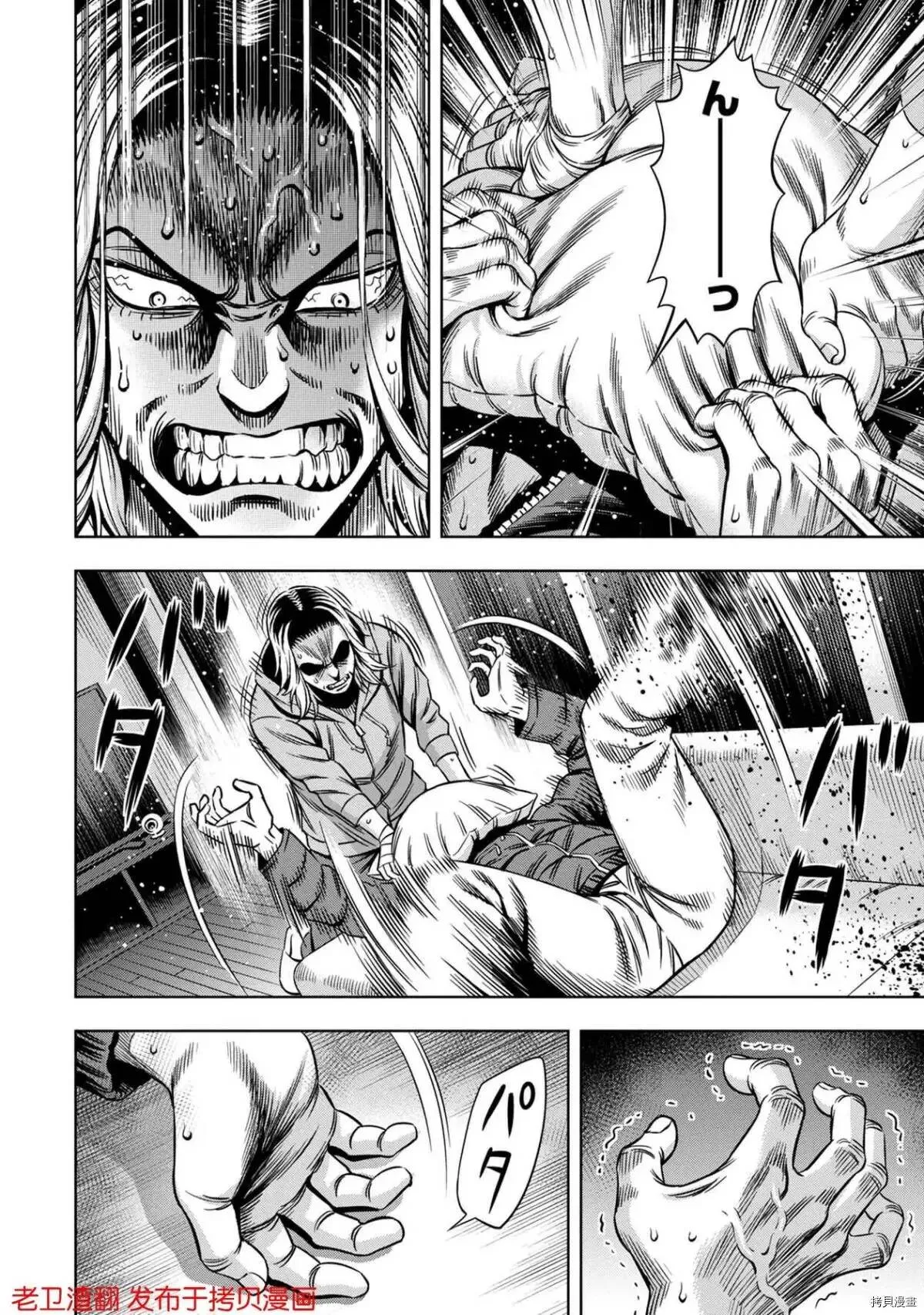 第23话 第18页