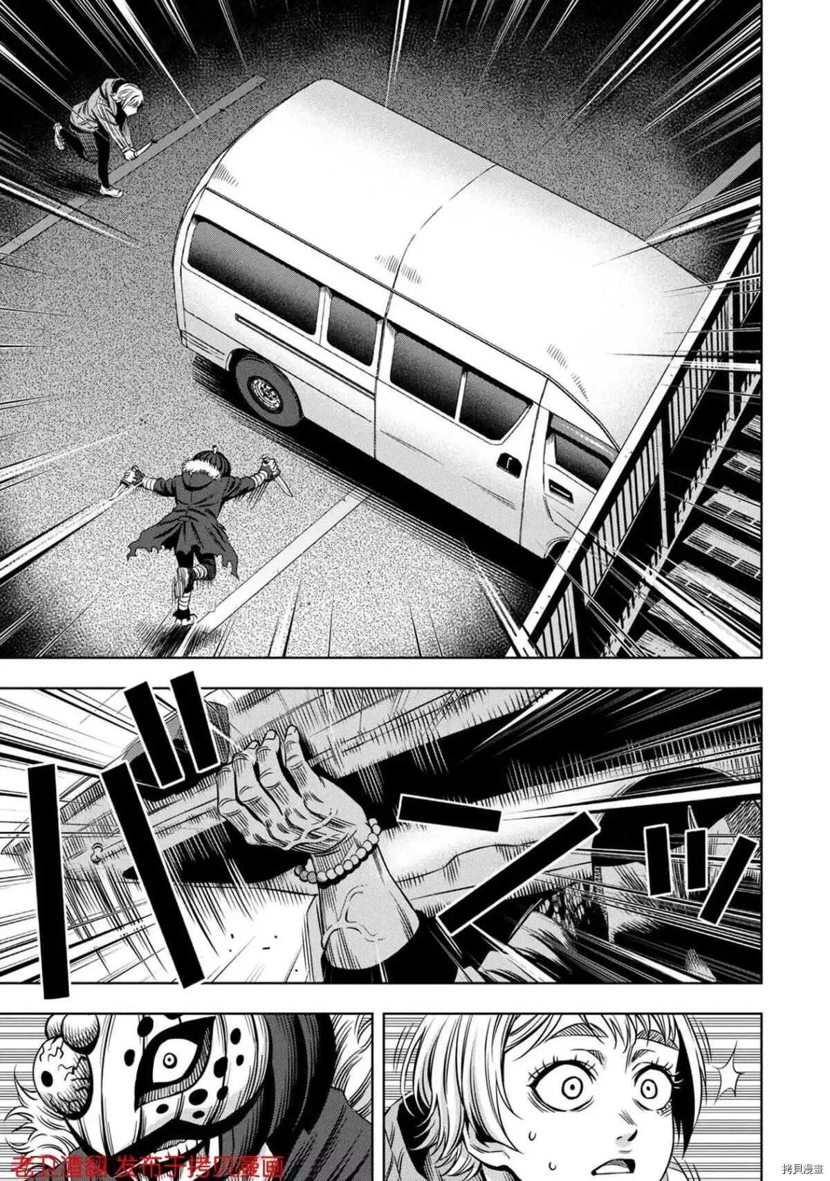 第24话 第21页