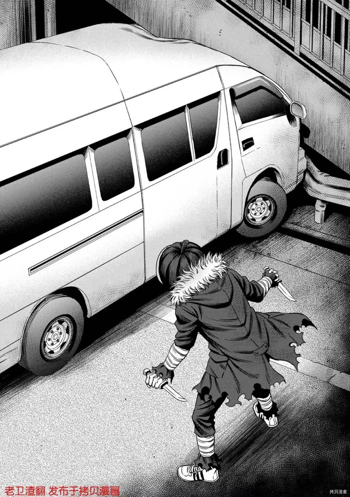 第24话 第22页