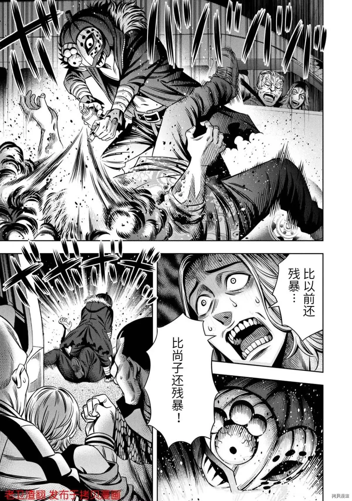 第25话 第16页