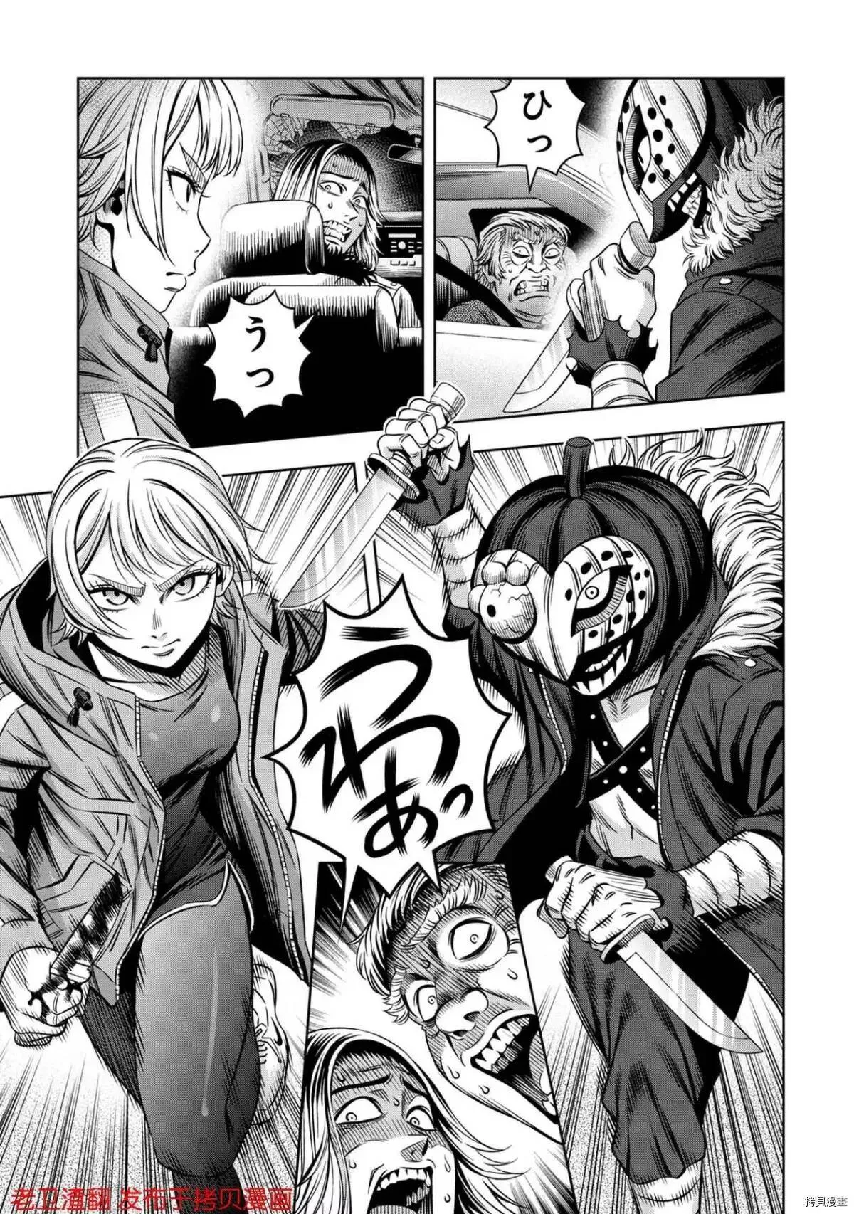 第25话 第24页