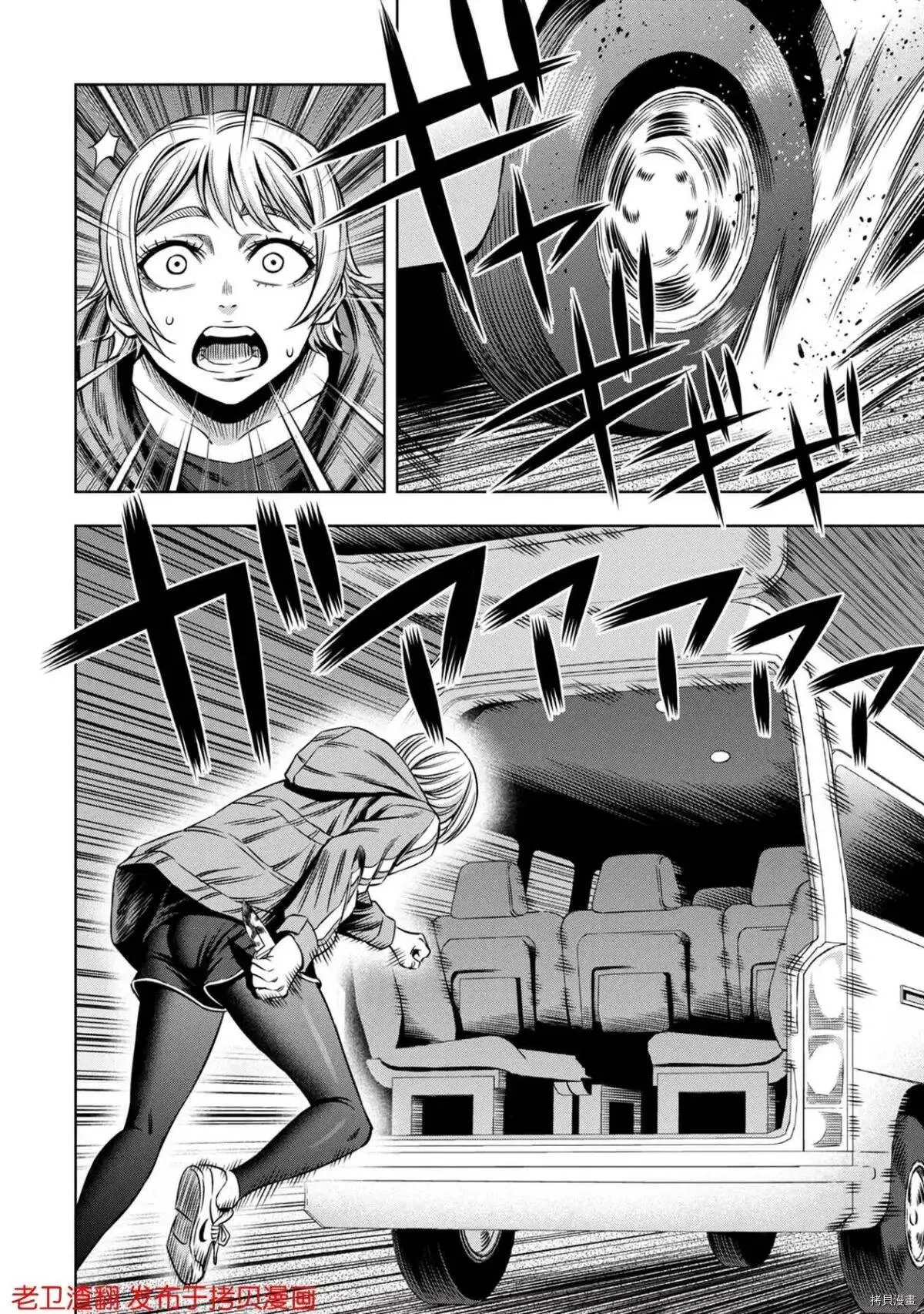 第25话 第25页