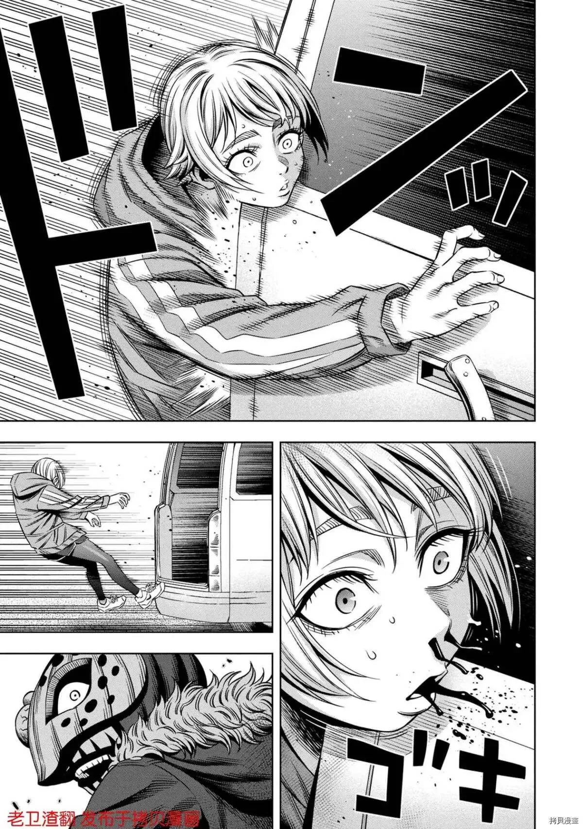 第25话 第26页