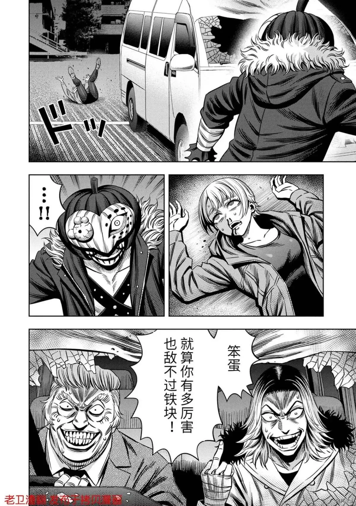 第25话 第27页