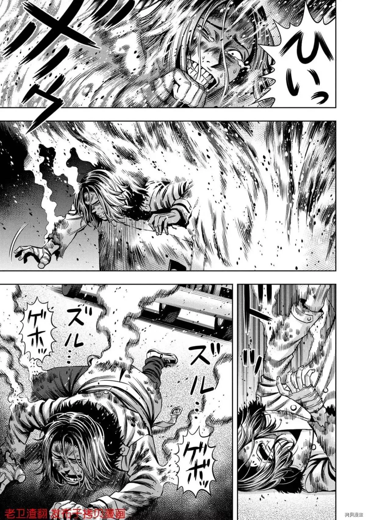 第26话 第11页