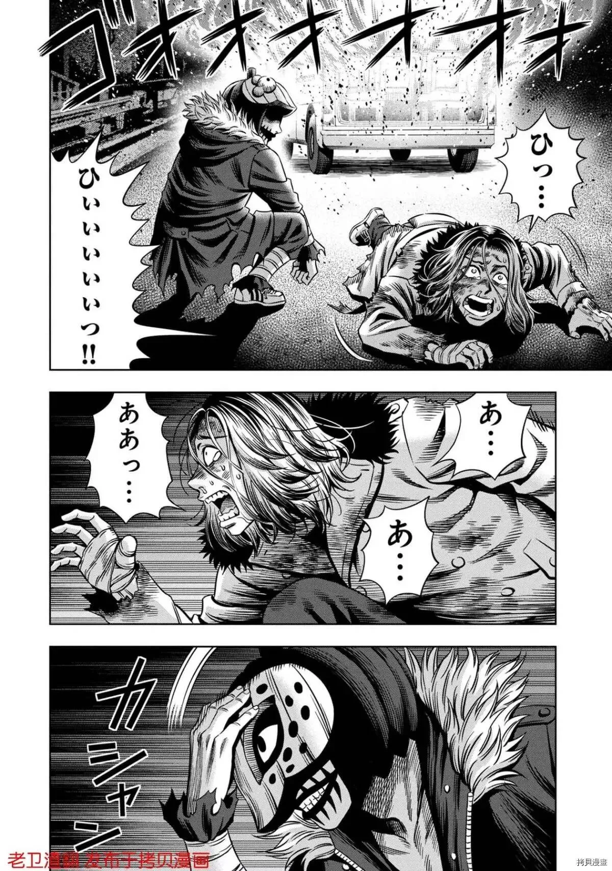 第26话 第14页