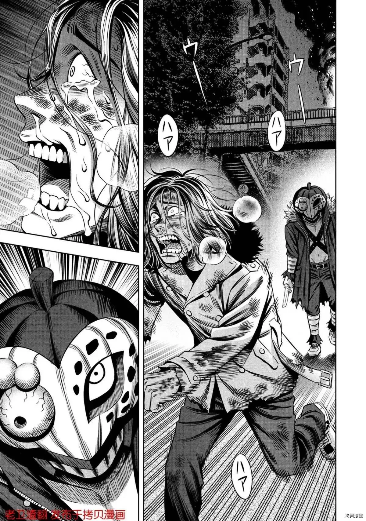 第26话 第15页