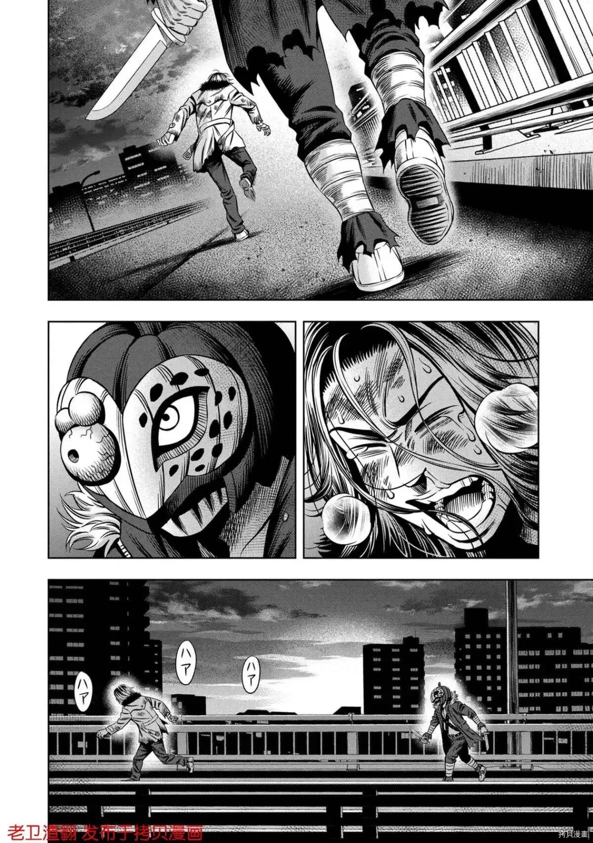第26话 第16页