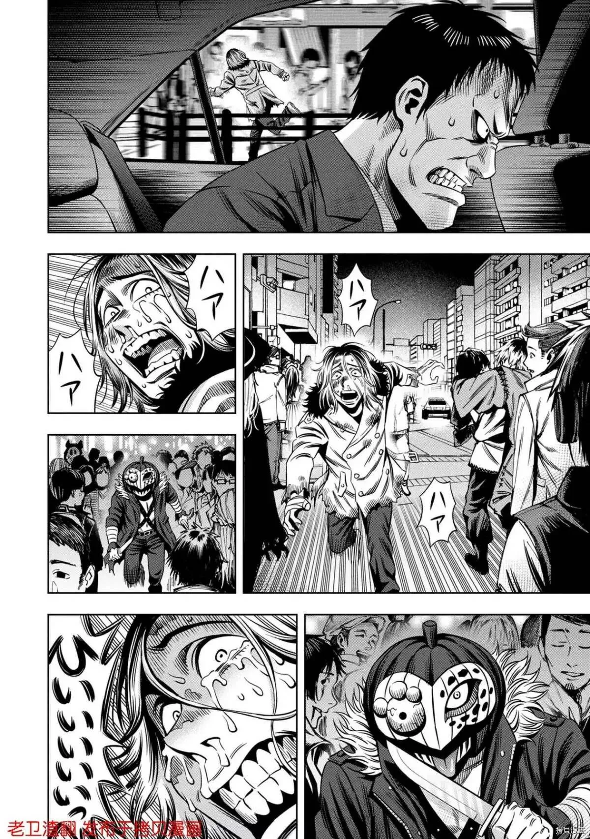 第27话 第9页