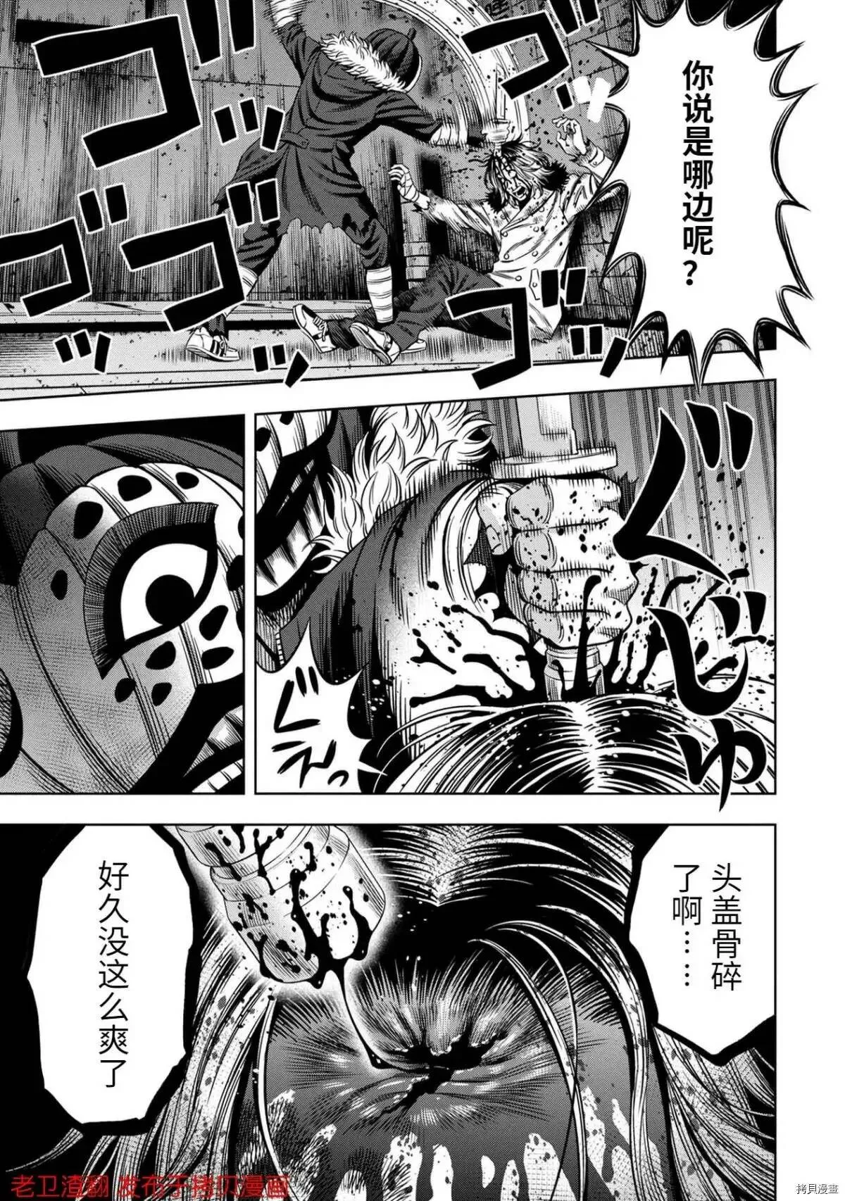 第27话 第18页