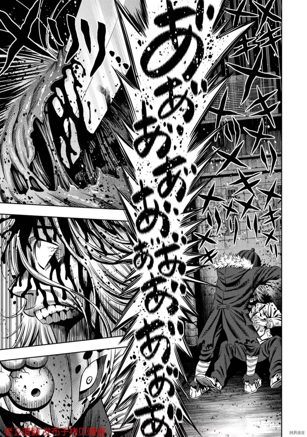 第27话 第20页