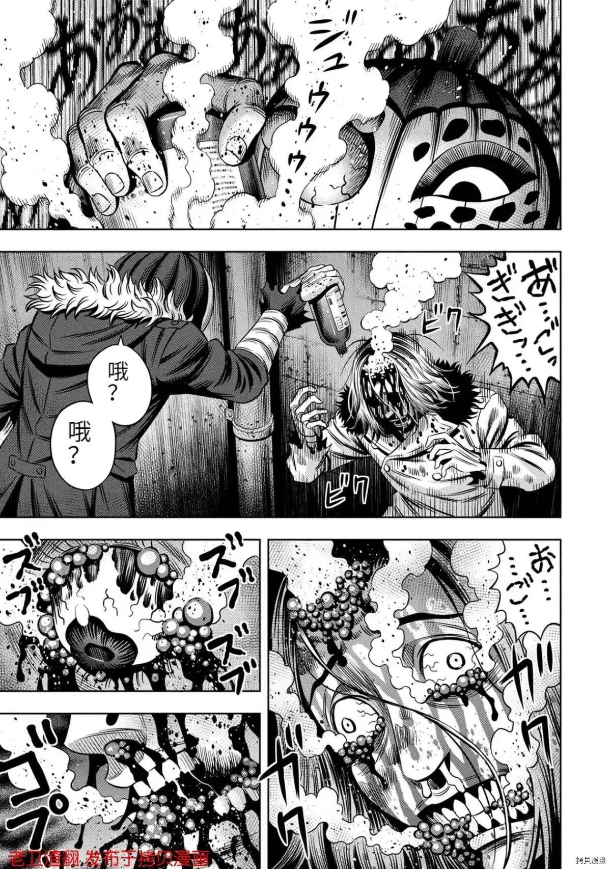 第27话 第24页