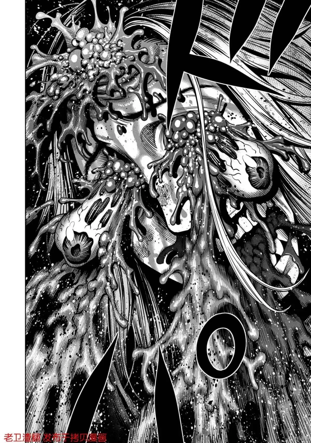第27话 第25页
