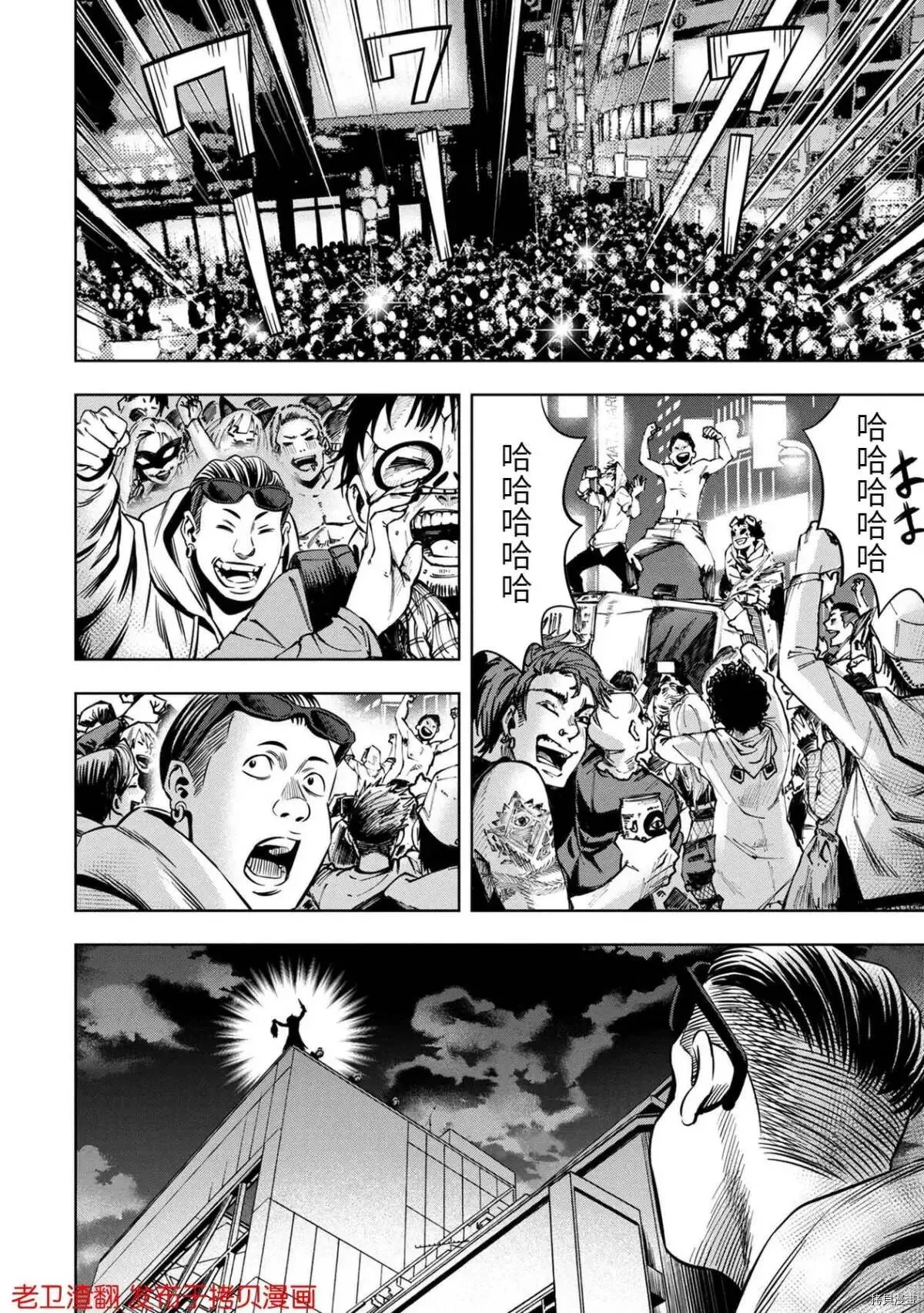第27话 第27页