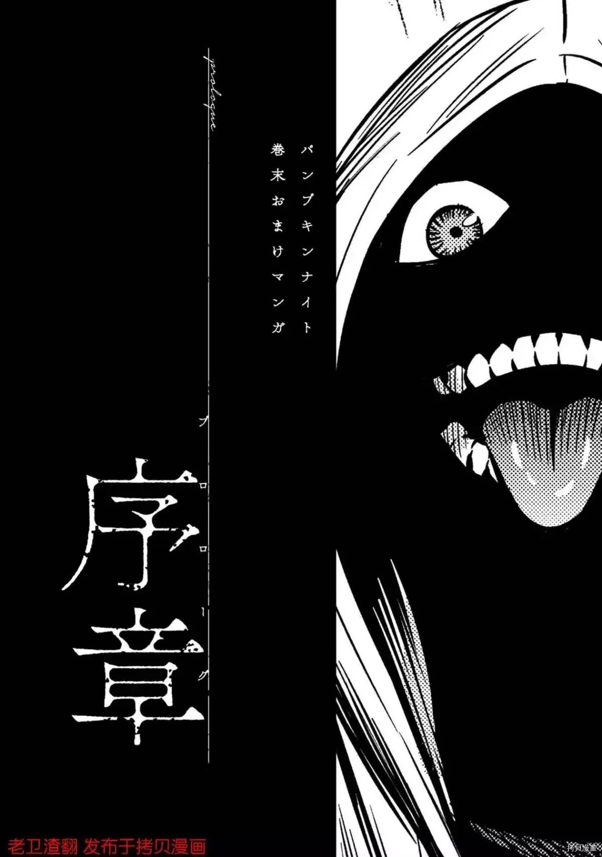 第27话 第33页