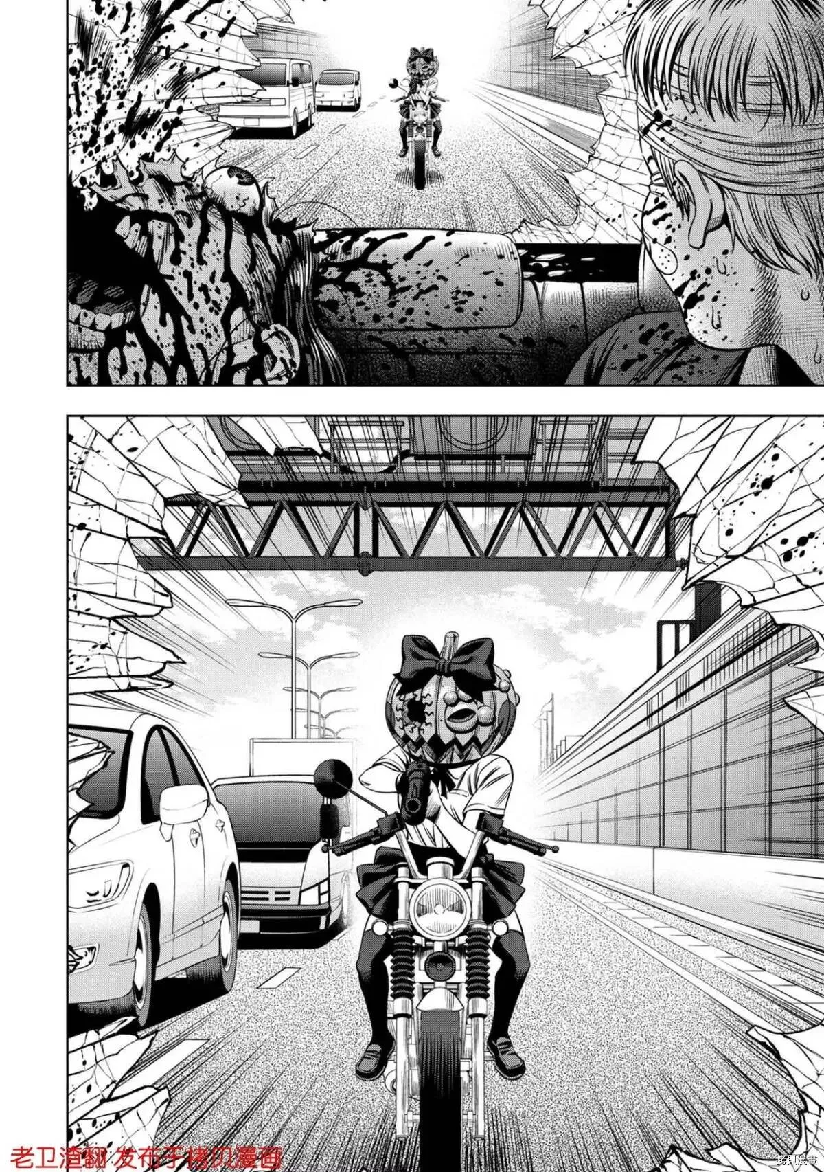 第28话 第9页