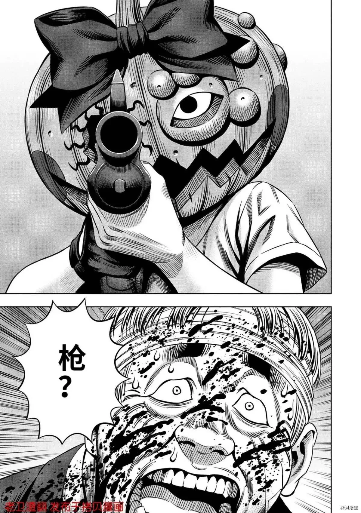 第28话 第10页