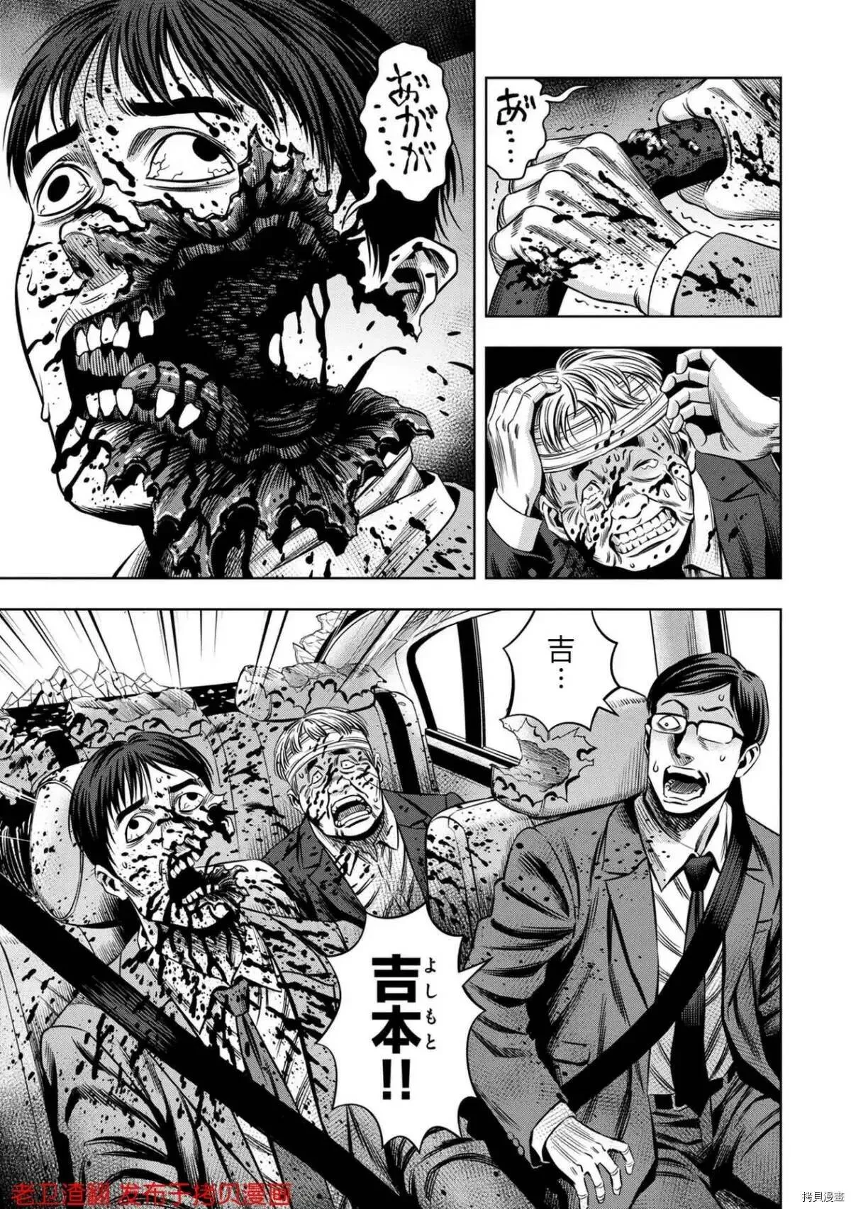 第28话 第14页