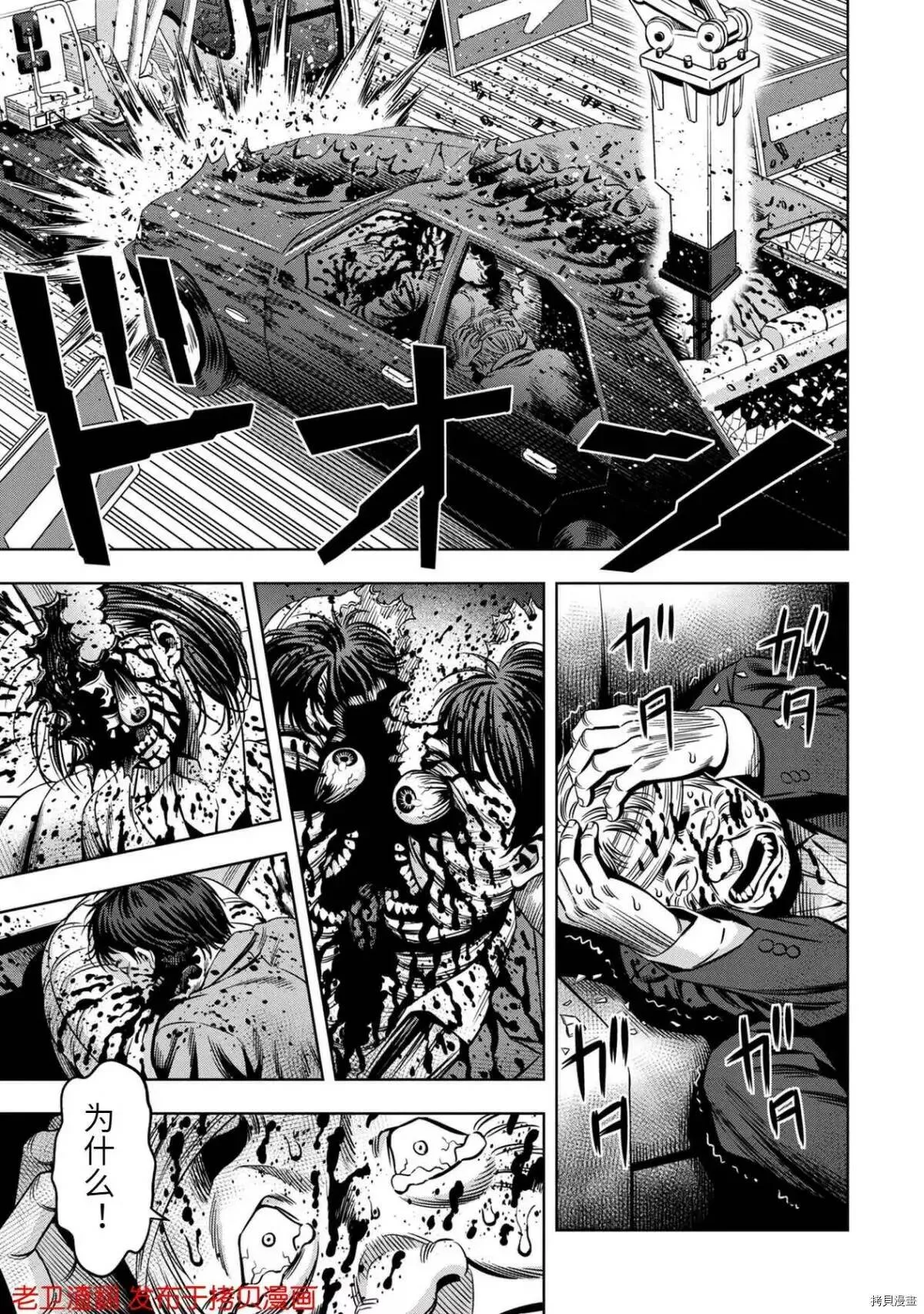 第28话 第18页