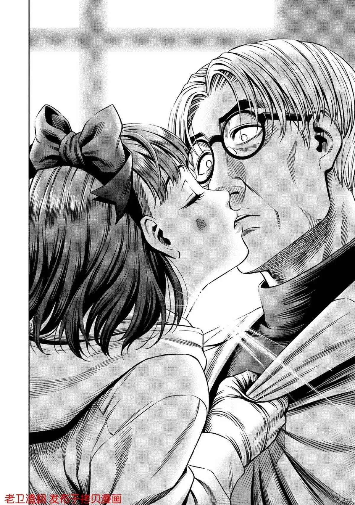 第29话 第22页