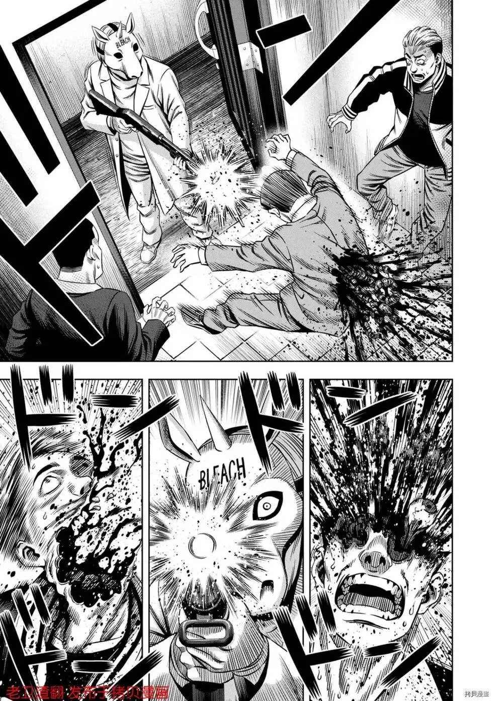 第30话 第19页