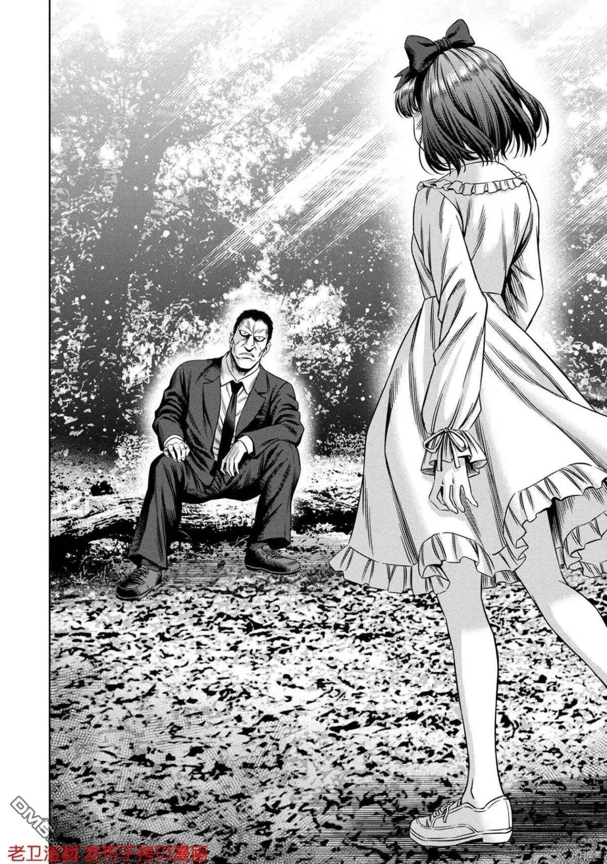 第32话 第10页