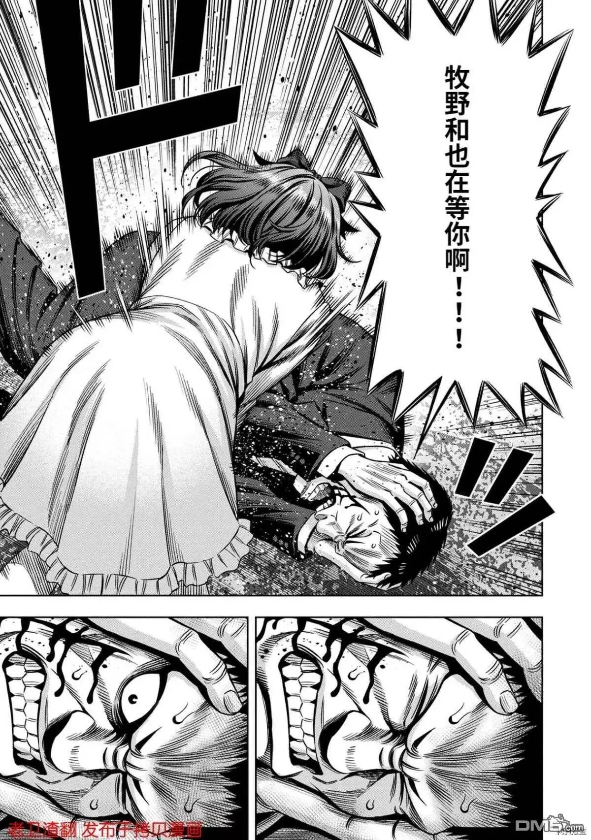 第32话 第17页