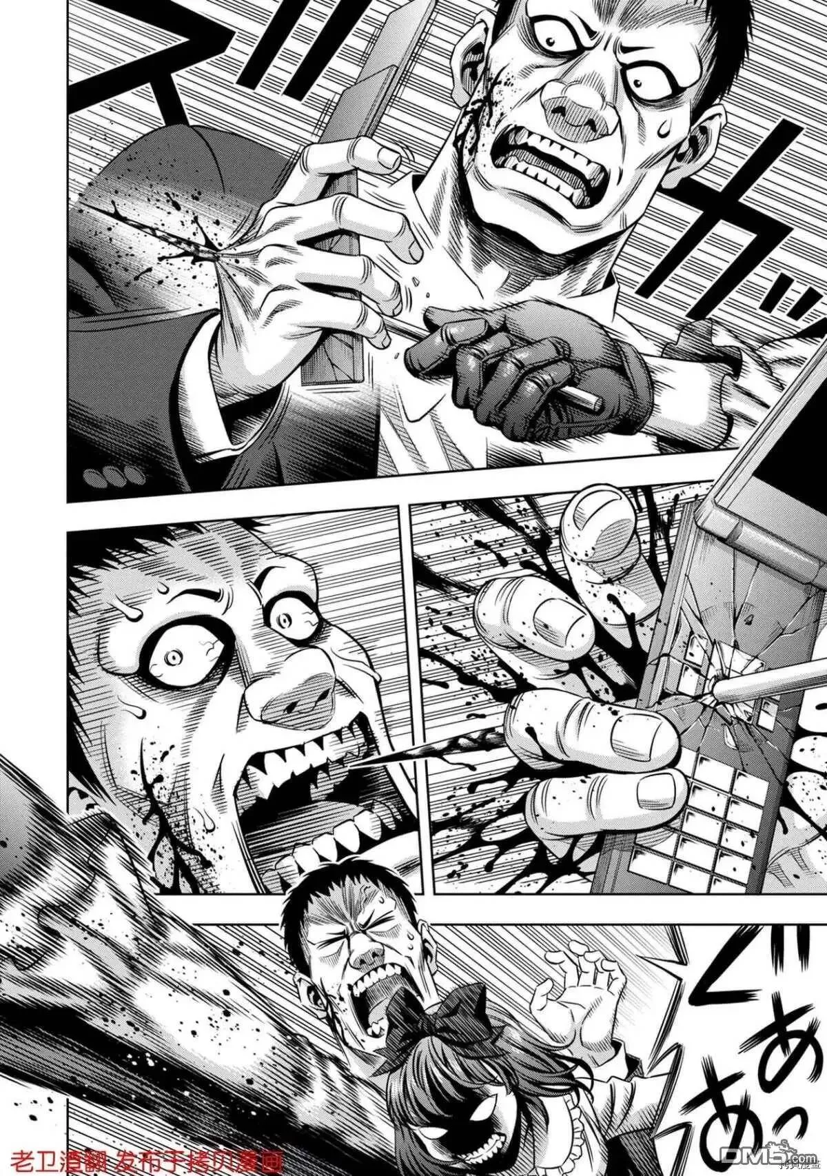 第33话 第18页
