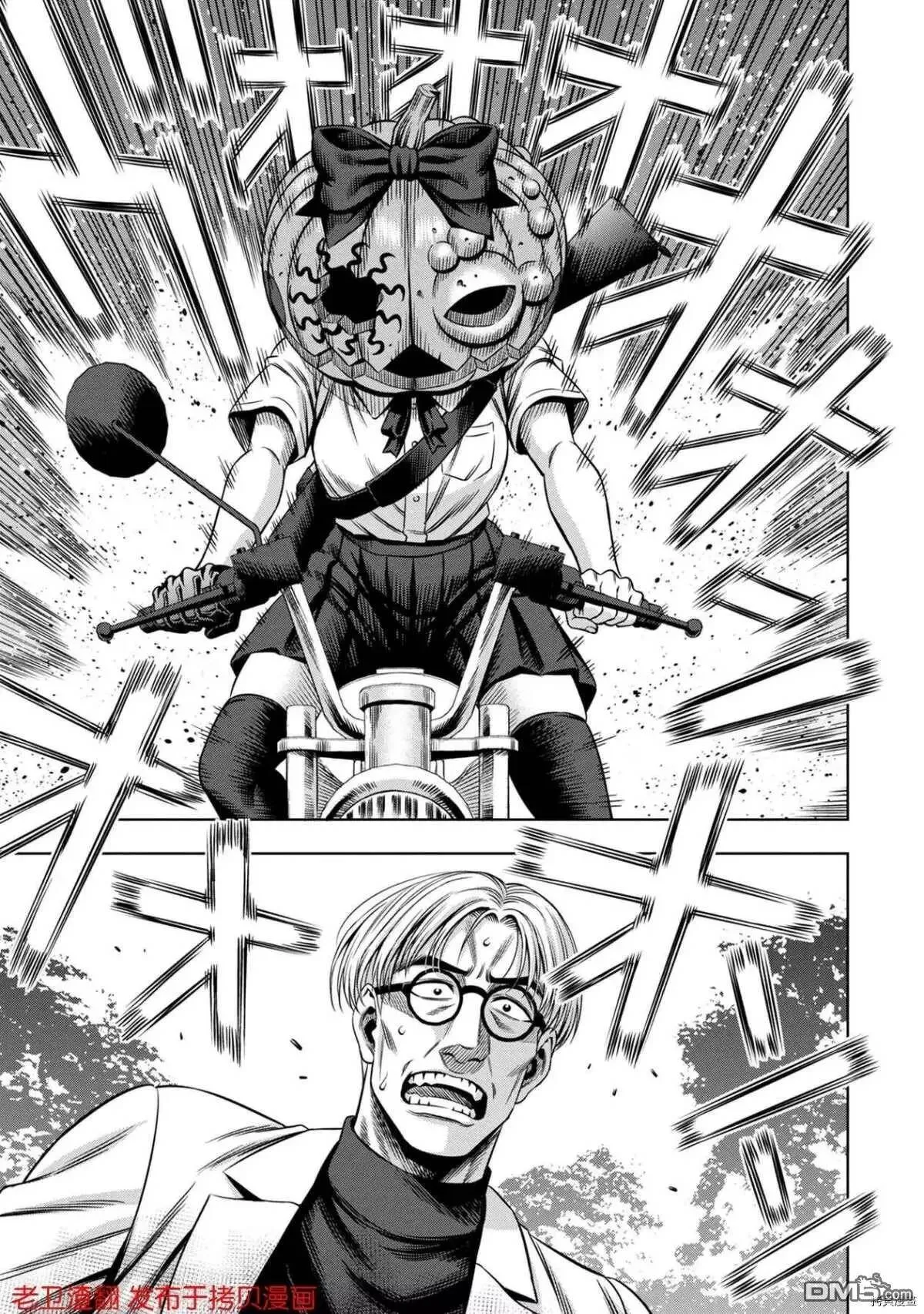 第33话 第21页