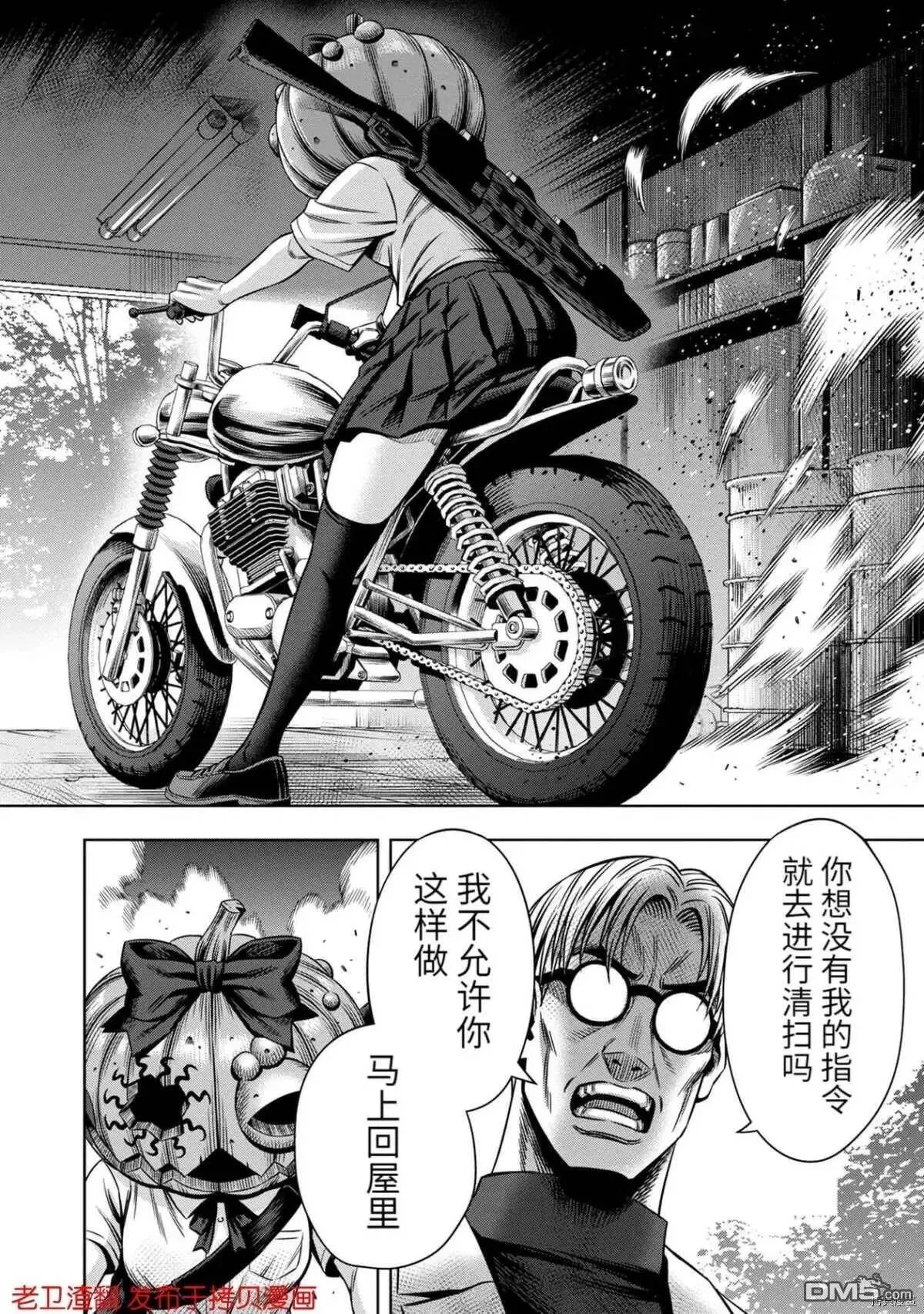 第33话 第22页