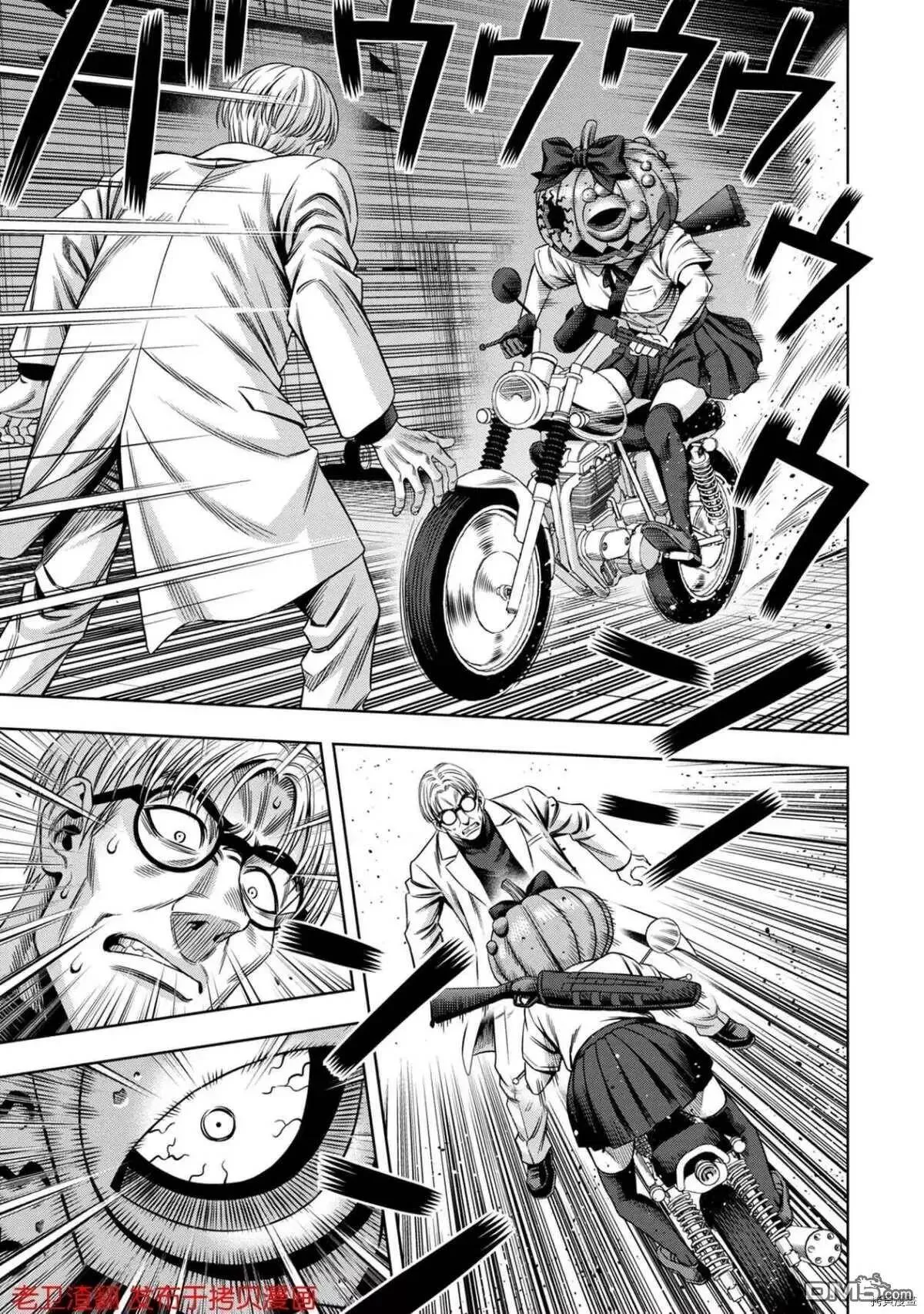第33话 第27页