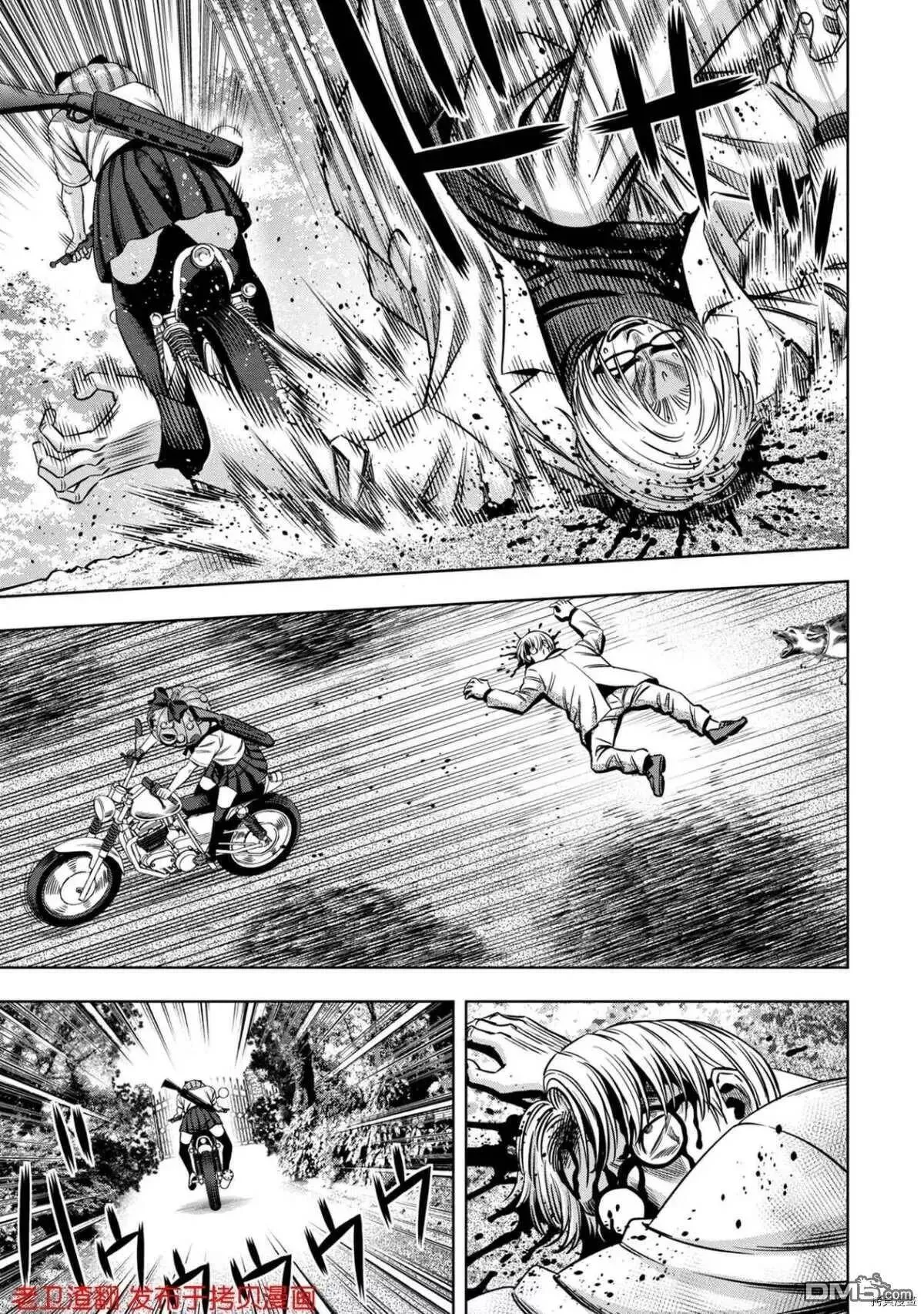 第33话 第29页