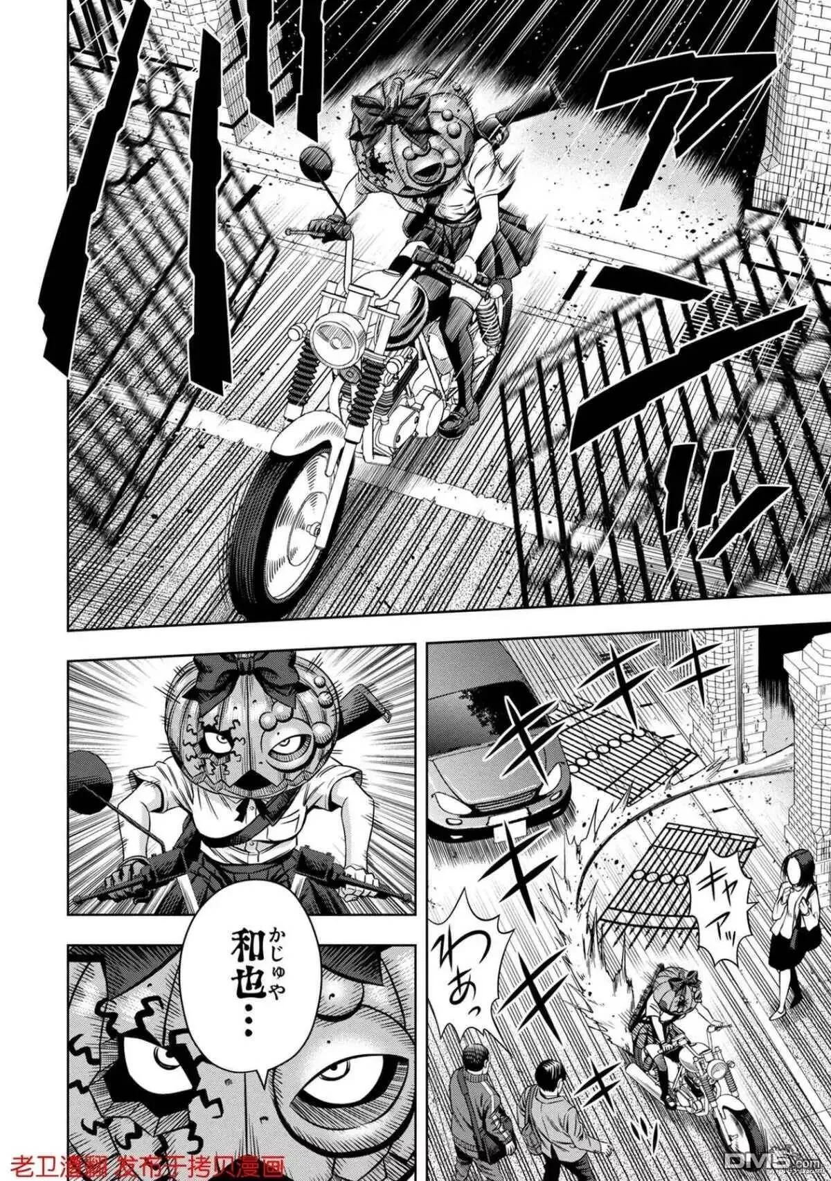 第33话 第30页
