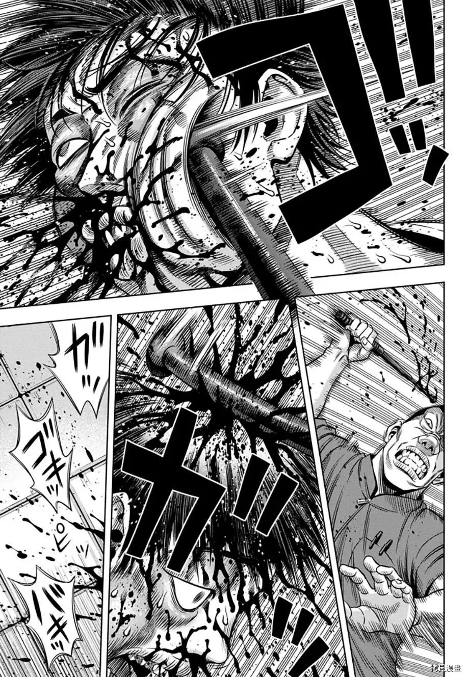 第33话 第36页