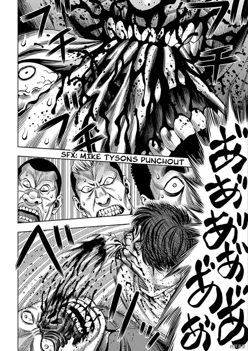 连载52话 第12页
