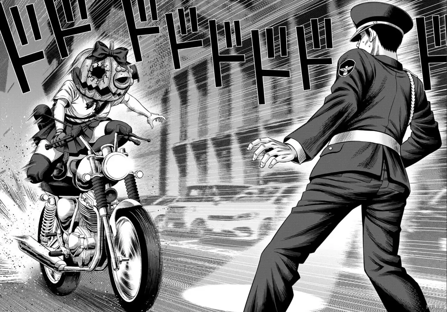 连载53话 第6页